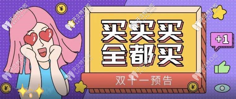 買(mǎi)買(mǎi)買(mǎi)