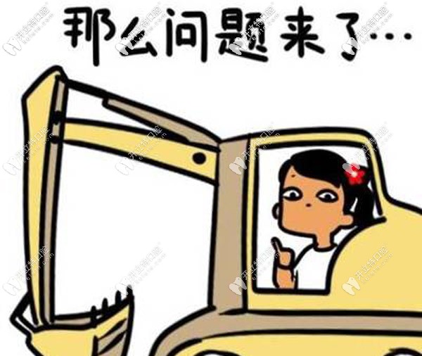 濰坊市里也有好的口腔醫(yī)院哦，并且看牙價(jià)格還可以