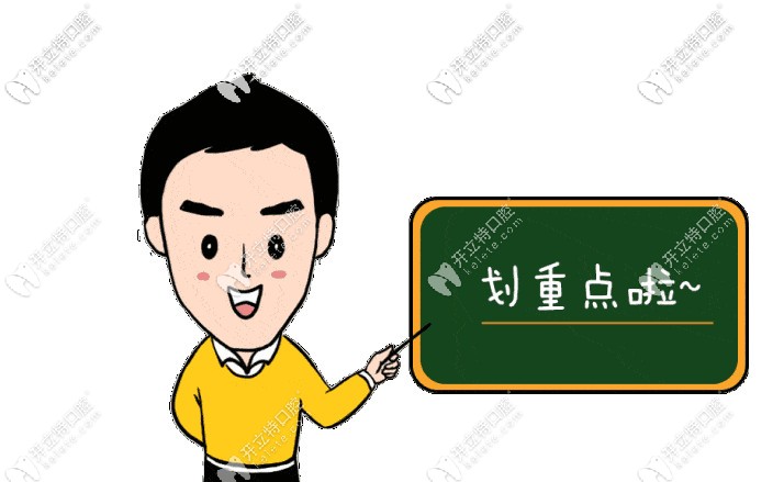 成都哪里做全瓷牙做得好？價格是多少呢？