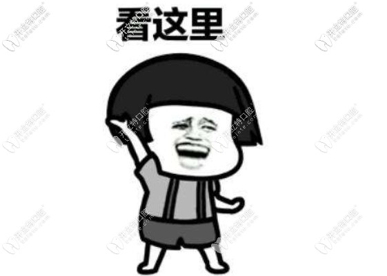 貴陽正規(guī)的私人牙科收費標準全新上線，價格還挺親民呢