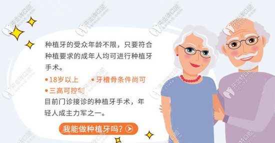 都有誰(shuí)可以做種植牙