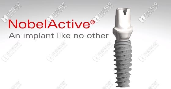 諾貝爾ACTIVE植體