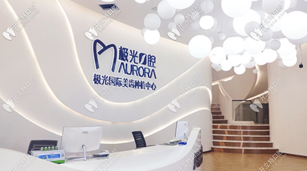 金牛院區(qū)前臺(tái)