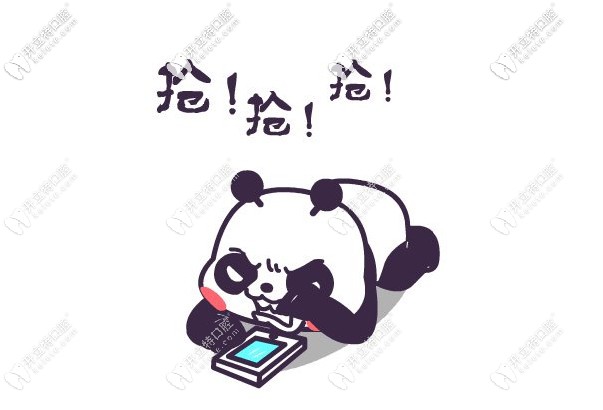 成都團(tuán)圓口腔進(jìn)口種植牙費用