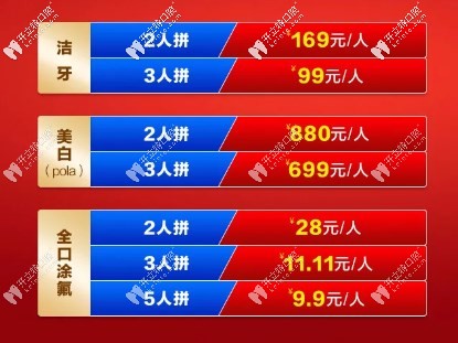 成都新橋口腔活動(dòng)內(nèi)容2