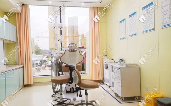 博仕口腔的VIP治療室