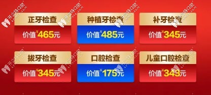 成都新橋口腔活動(dòng)內(nèi)容3