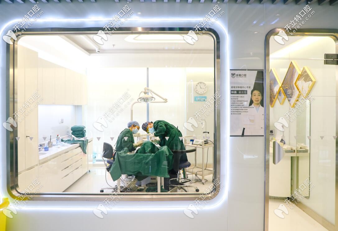 鈦植口腔種植牙手術(shù)外