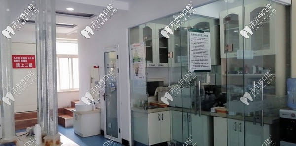 河北衡水東藝口腔消毒室