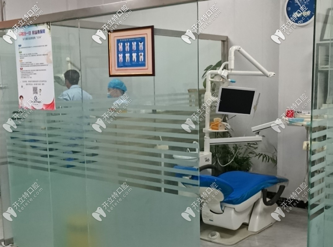 淮南益口口腔診室