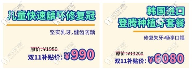 <!--<i data=20240703-sp></i>-->維樂活動方案4