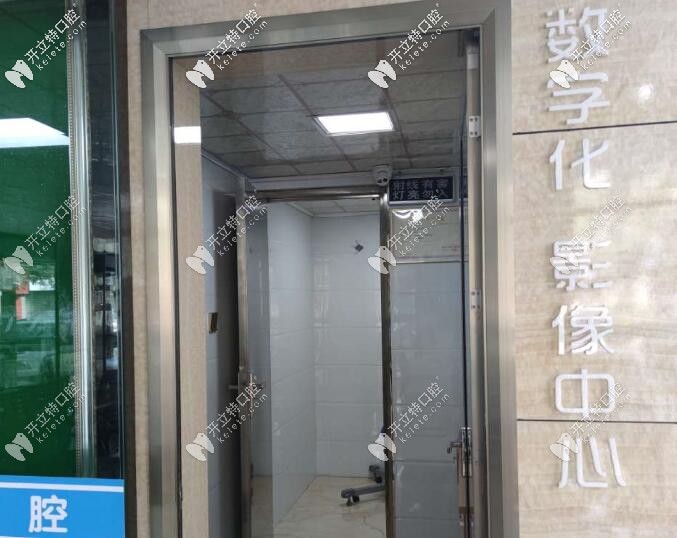 段崇義口腔數(shù)字化影響中心