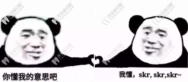 青少年矯正比成人矯正便宜