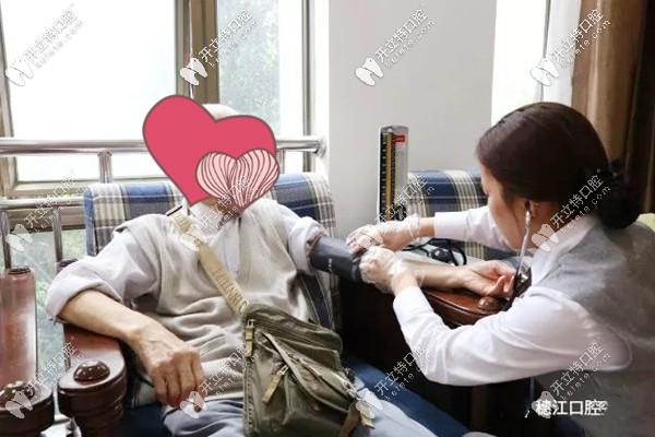 種植牙前的血壓檢查