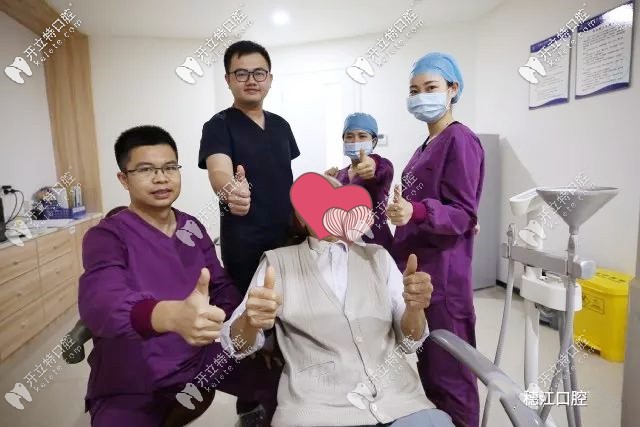 高齡老人為廣州穗江口腔種植牙醫(yī)生點(diǎn)贊