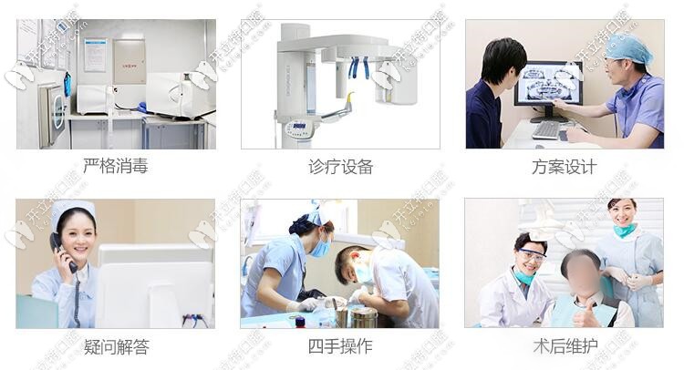 伢優(yōu)仕口腔服務流程 伢優(yōu)仕口腔服務流程