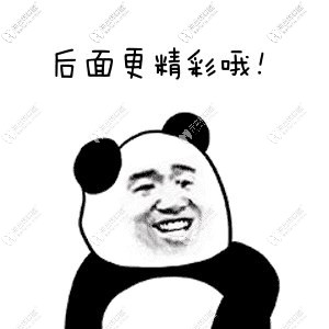 更精彩的在后面