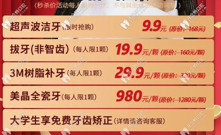 武漢優(yōu)益佳店慶<span style=