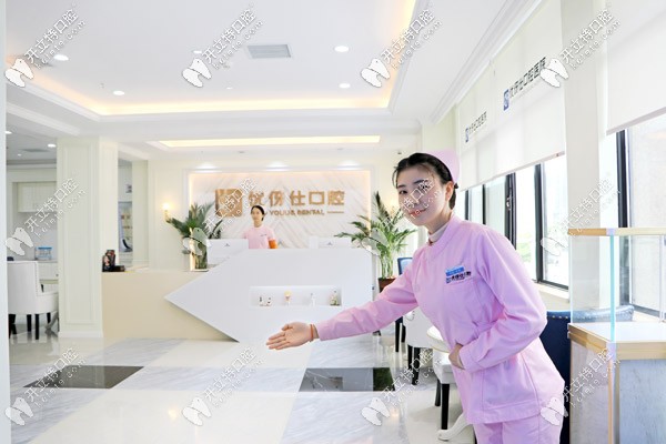 衡陽伢優(yōu)仕口腔前臺 衡陽伢優(yōu)仕口腔前臺