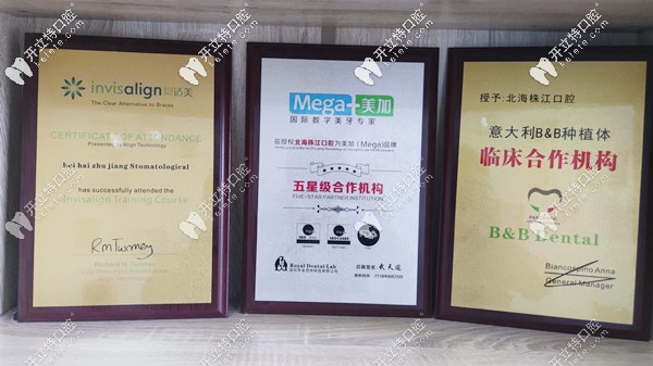 20201111358064.jpg 榮譽(yù)2_副本.jpg