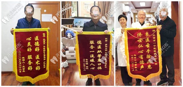 北京京一口腔醫(yī)院收費(fèi)標(biāo)準(zhǔn)公示，老人做種植牙價(jià)格蠻實(shí)惠