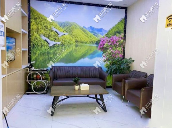 深圳合諾口腔顧客休息區(qū)環(huán)境