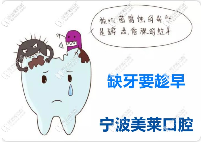 寧波美萊口腔種植牙價(jià)格查詢-單顆3K|半口4萬(wàn)|全口種牙8萬(wàn)元+