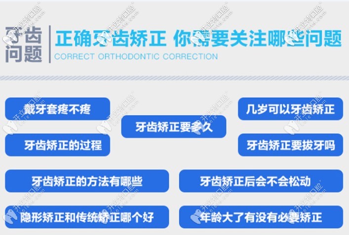 2025三亞口腔醫(yī)院收費標準及三亞正規(guī)牙科醫(yī)院排名榜單公布