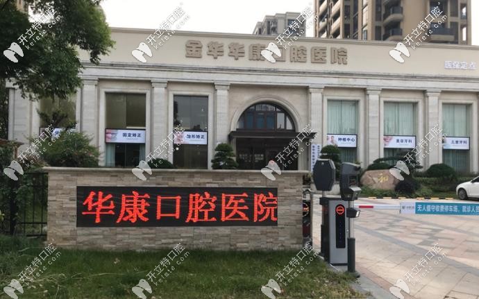 <!--<i data=20240703-sp></i>-->口腔