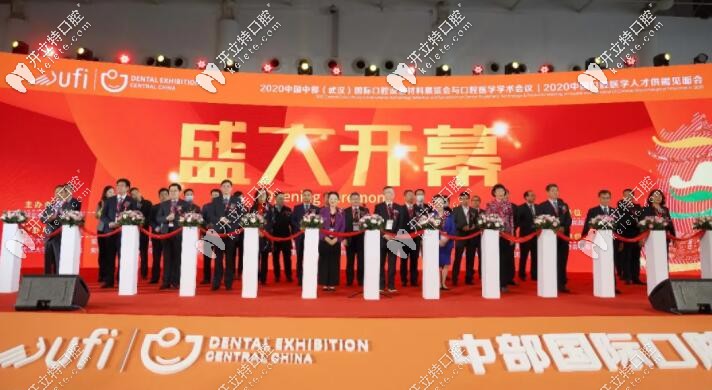 武漢愛(ài)尚大眾口腔品牌中部口腔展