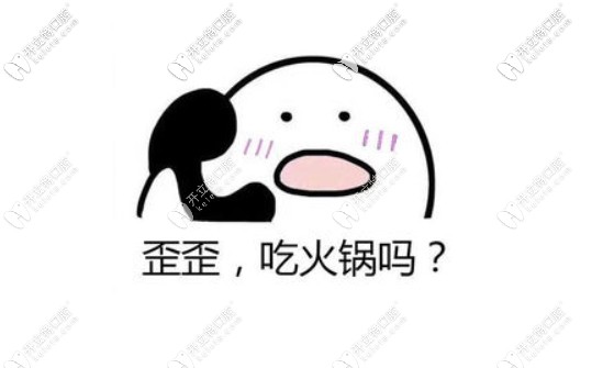 雅安哪里種植牙做得好？這家私人牙科不僅正規(guī)還便宜呢！