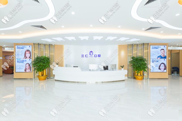 廣州三仁口腔醫(yī)療環(huán)境