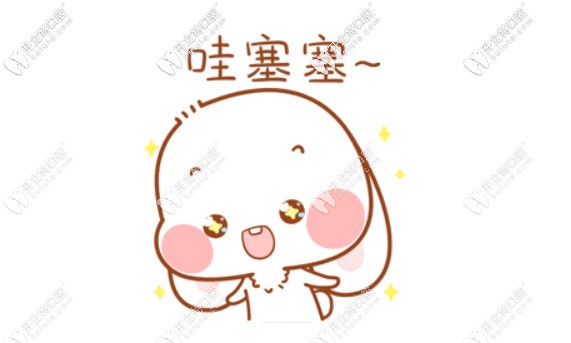 為什么說(shuō)鑫西華口腔是雅安種植牙做的好的牙科