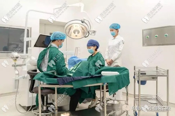 小白兔口腔種植手術(shù)室