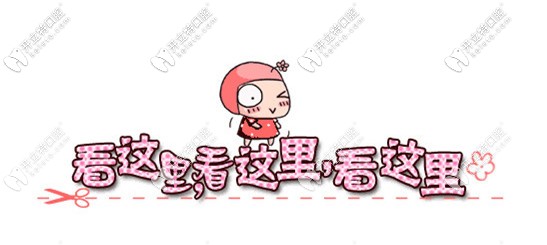 昭通比較好的牙科醫(yī)院有哪些？我覺得昭通博大口腔算一個(gè)