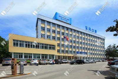 <!--<i data=20240703-sp></i>-->口腔 