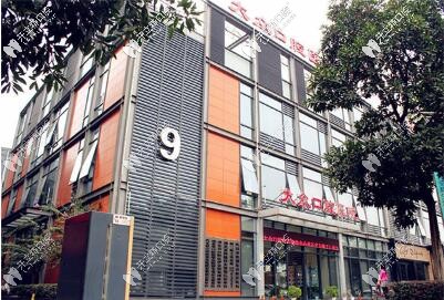 這有武漢愛尚大眾口腔所有門店地址一覽表