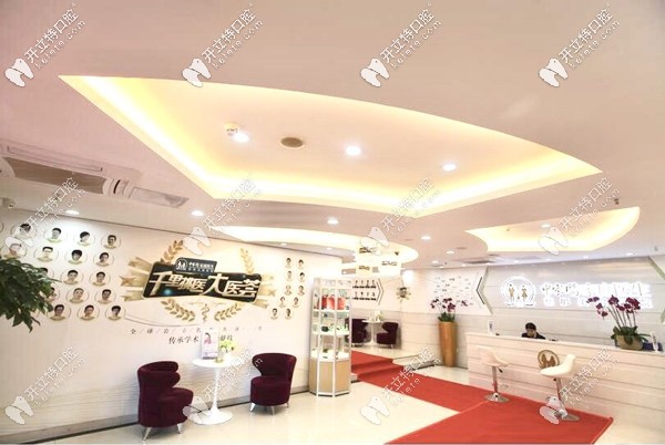 廣州中家醫(yī)家庭醫(yī)生醫(yī)院前臺(tái)