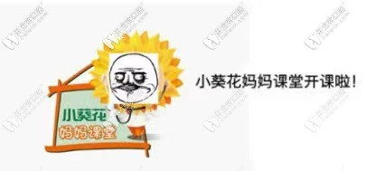 嘮嘮種植牙的優(yōu)勢