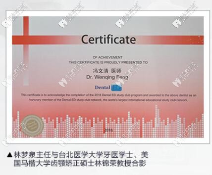 廣州穗江馮醫(yī)生的證書