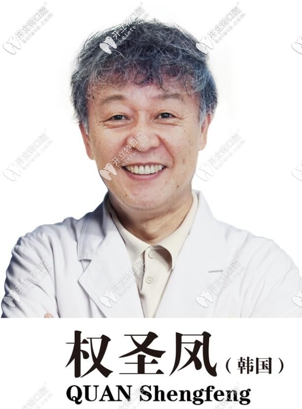 天津美奧口腔醫(yī)院 權(quán)圣鳳