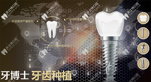 冬天擁抱重慶成佳牙博士口腔醫(yī)院的價(jià)目表，收費(fèi)好治愈啊