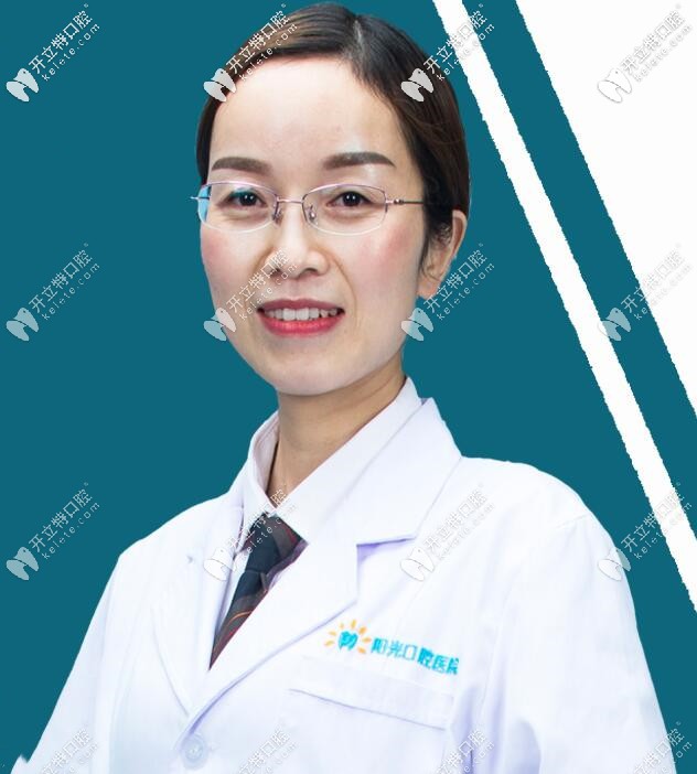 岳陽陽光口腔醫(yī)院 邵志英