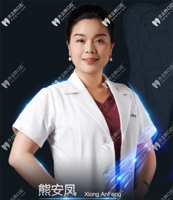 長沙雨花區(qū)美奧口腔熊安鳳分享自己的正畸診療經(jīng)驗(yàn)