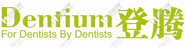 匯總了韓國登騰superline種植體型號(hào)的特點(diǎn)及價(jià)格