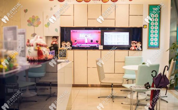 長寧區(qū)維樂口腔的休息區(qū)