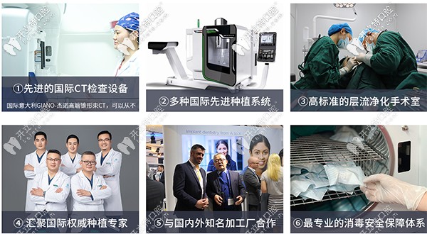 團(tuán)圓口腔做種植牙有哪些優(yōu)勢