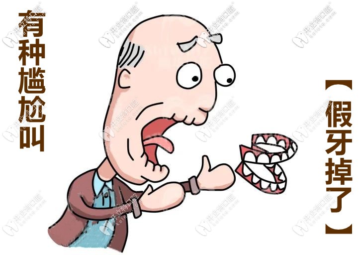 無錫種植牙較好的3家醫(yī)院，種植僅憑經(jīng)驗(yàn)？這里有答案~