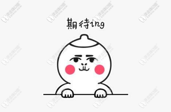 樂山牙科醫(yī)院排名及價(jià)格表:樂山口碑好的牙科種牙價(jià)格3980起