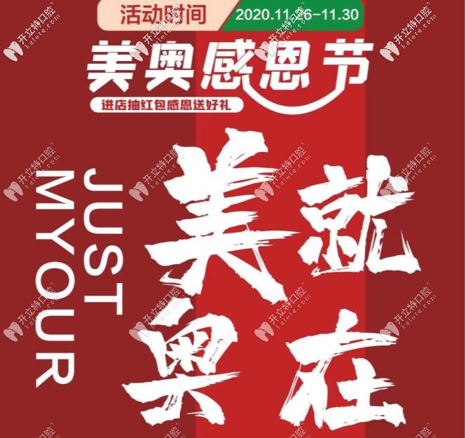 來做以色列科特斯種植體吧，現(xiàn)在種二減一約不約？